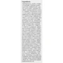 Real Barrier Control-T Cleansing Foam Пенка для кожи склонной к жирности 190 ml: Время применения Универсальный