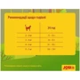 Сухой корм Josera Josi CatTasty Beef для котов 0.65 кг: Возраст Взрослые