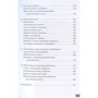 Джон Вествуд: Маркетинговий план. Коротко, ясно, просто: Автор Джон Вествуд