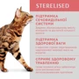 Влажный корм Optimeal Adult cats для стерилизованных кошек с говядиной и индюшиным филе в желе 12х85 г (4820215365901): Порода Все породы