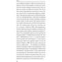 Айн Рэнд: Гимн: ISBN 978-5-9614-6974-5