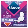 Libresse Maxi Goodnight Гігієнічні прокладки 8 шт.: Кількість в упаковці, шт 8