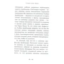 Джоан Роулинг. Сказки барда Бидля (с черно-белыми иллюстрациями): Обложка Твердая