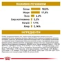 Сухий корм для собак Royal Canin Urinary S/O Dog при захворюваннях сечовивідних шляхів 2 кг (39130201): Вага упаковки 2 кг