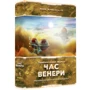 Тераформування Марса. Час Венери, укр (доповнення) (укр) (1000125)