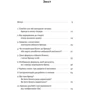 Олексій Філановській: Гра в бренді фото 8