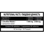 MST Nutrition L-Citrulline 1000 mg, 90 tabs: Тип Комплекс до тренировки