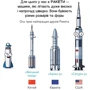 Карлос Пасос: Астронавтика: ISBN 978-617-7973-61-3
