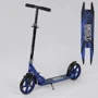Самокат двухколесный Best Scooter с цветными PU колесами Black/Blue (98416)