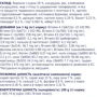 Сухой корм Club 4 Paws Premium for adult cats для взрослых кошек с телятиной 14 кг (4820083909207): Вес упаковки 14 кг