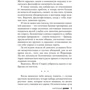 Карточный домик: Производитель Эксмо