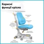 Комплект Evo-Kids Florida Multicolor BL + Mealux Match KBL (арт. Evo-52 WG+BL+Y-528 KBL): Регулювання кута нахилу есть