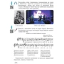 Рубля, Мед, Наземнова, Щеглова: Мистецтво. Підручник 5 клас: Обкладинка Твердая