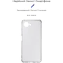 Чехол для телефонов ArmorStandart Air Force Camera cover Transparent for Realme C30s (ARM66421)
