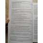 Теорія і практика поглибленої психологічної діагностики. Від раннього до підліткового віку: Виробник АРКТИ