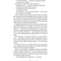 Багряна королева: Количество страниц 328