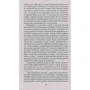 Генри Миллер. Сексус: Количество страниц 640