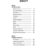 Василь Королів-Старий: Вибрані твори: Виробник Yakaboo Publishing
