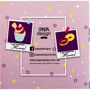 Открытка-шоколадка PAPAdesign "Солодкого життя": Производитель PAPAdesign