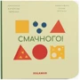 Катерина Перконос: Смачного!
