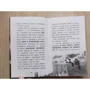 Дэрмот О'Лири: Загадка котов-музыкантов (выпуск 3): Автор Дэрмот О'Лири