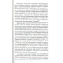 Андрей Курков: Дневник Майдана и Войны: Автор Андрей Курков