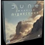 Настільна гра Geekach Games Дюна: Імперіум - Повстання (Dune: Imperium - Uprising): Виробник Geekach Games