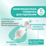 Пляшечка пChicco Perfect 5 Love 240 мл з 2 міс.+ (20223.31.40): Вік с 2-х месяцев