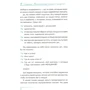 Повелительница внешнего намерения: Производитель Весь