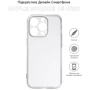Чехол для iPhone BeCover TPU Case Transparancy for iPhone 15 Pro (710146): Тип чехла накладка на заднюю часть