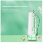 Зубная щетка Ирригатор Xiaomi Oclean W10 Green New-2 Nozzles