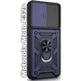 Чехол для телефонов BeCover Military Blue for Motorola Moto E32s (709968)