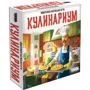 Настольная игра Hobby World Кулинариум (1762)