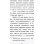 Юрґен Баншерус: Праворуч для Квятковського. Розовий шкільний привид: Жанр Приключения