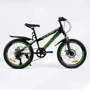 Дитячий спортивний велосипед Corso CRANK 20" дюймів (CR-20440)