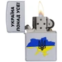 Зажигалка Zippo 205 Україна понад усе: Производитель Zippo
