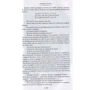 Артур Конан Дойль. Долина Страха. Записки о Шерлоке Холмсе: ISBN 978-5-389-14843-7