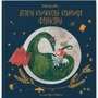 Джен Кемпбелл: Летюча книжкова крамниця Франкліна