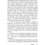 Марі: Жанр Сучасна проза