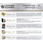Станция для зарядки электромобилей Konner&Sohnen KS X32/3: Степень защиты IP54