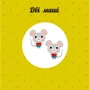 Павло Ганачков: Навчальне колесо. Лічба: ISBN 9786170988270
