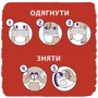 Підгузки Libero Up&Go 3 48 шт.: Тип Подгузники-трусики