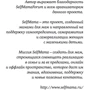#Selfmama. Лайфхаки для работающей мамы: Жанр Популярная психология