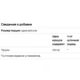 Thorne Research, Taurine, 90 Vegetarian Capsules (THR-51102): Форма випуску капсули