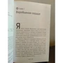 Ліні Кобербёль: Помста Кімерія: Обкладинка Тверда
