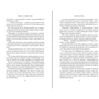 Стюарт Тёртон: Дьявол и темная вода: Обложка Твердая
