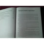 Колин Кэмпбелл, Томас Кэмпбелл: Китайское исследование: ISBN 978-5-00117-932-0