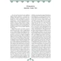 Григорій Сковорода: Світ ловив мене…: ISBN 978-966-03-9964-8
