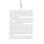 Річард Осман: Комплект із 4-х книг. Клуб вбивств у четвер. Людина, яка померла двічі. Куля, що не потрапила. Останній демон: Виробник Клуб семейного досуга