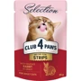 Влажный корм Club 4 Paws Premium Selection Cat Strips Rabbit in Gravy for adult cats Полоски с кроликом в соусе для котов 12х85 г (4820215368087)